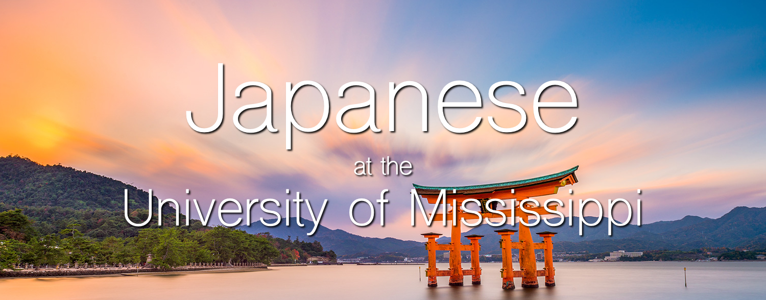 Japanese at the University of Mississippi
